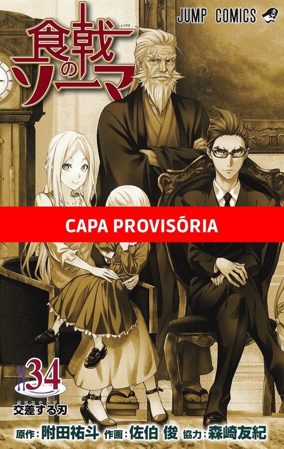 Food Wars! - Vol. 34