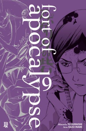 Fort Of Apocalypse - Vol. 9