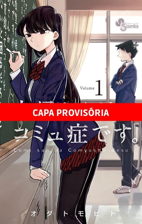 Capa do Komi Não Consegue Se Comunicar - Vol. 1
