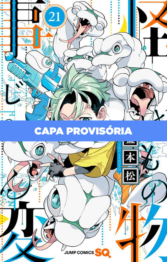 Kemono Jihen - Vol. 21