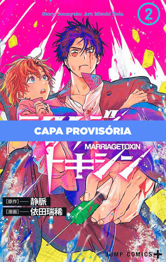 Marriage Toxin - Vol. 2