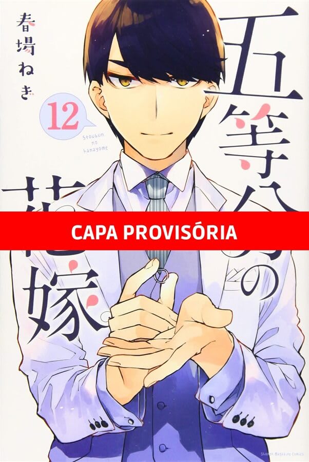 As Quíntuplas - Vol. 12