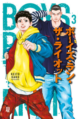Boys Run The Riot - Vol. 3