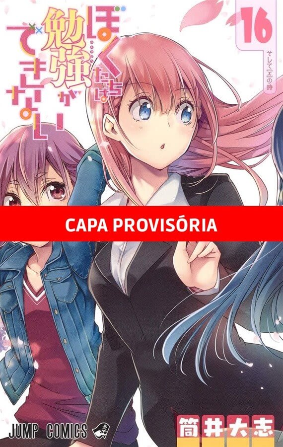 Capa do We Never Learn - Vol. 16