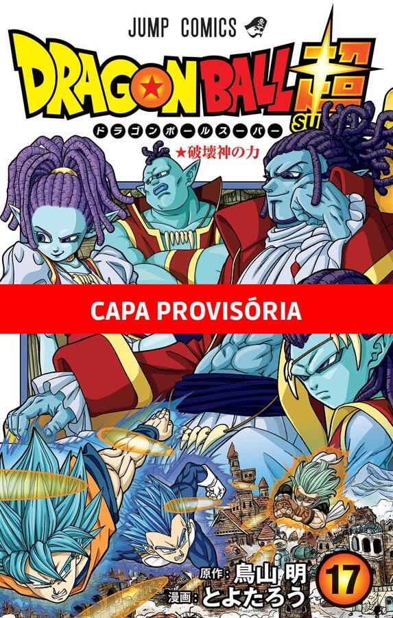 Capa do Dragon Ball Super - Vol. 17