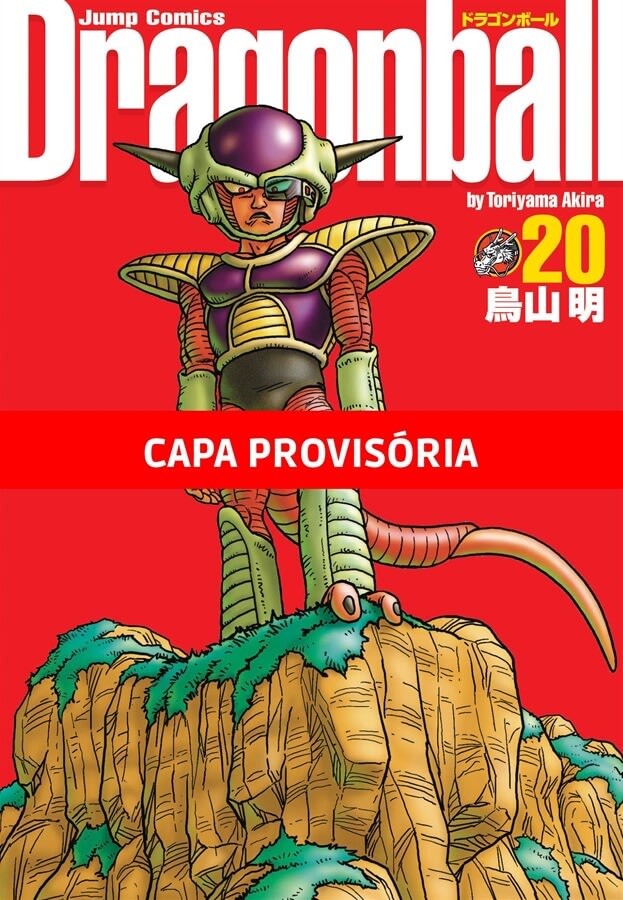 Dragon Ball - Vol. 20