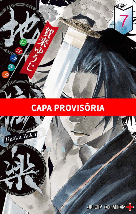 Hell's Paradise - Vol. 7