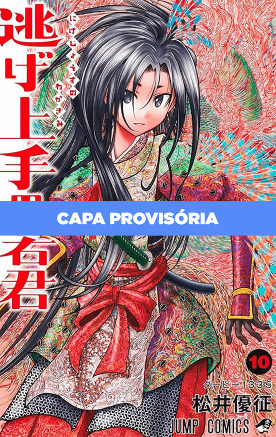 The Elusive Samurai - Vol. 10