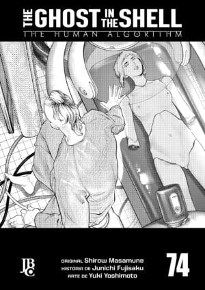 The Ghost In The Shell - The Human Algorithm - Vol. 74