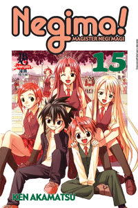 Negima! - Vol. 15