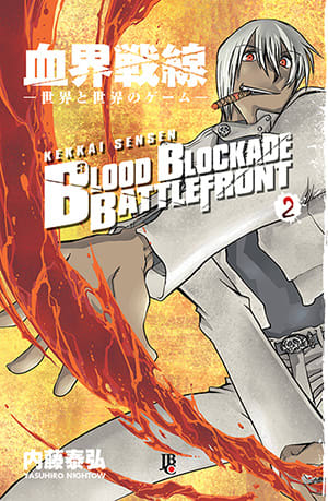 Blood Blockade Battlefront - Vol. 2