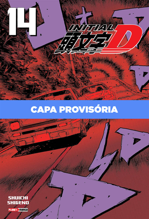 Capa do Initial D - Vol. 14