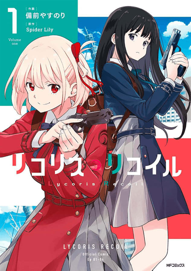 Lycoris Recoil - Vol. 1