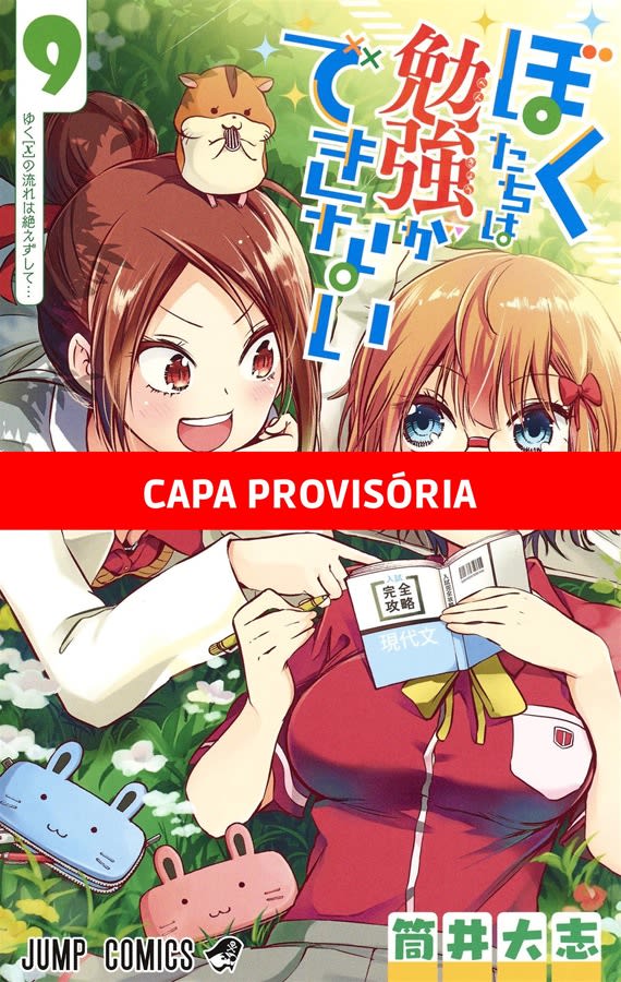 Capa do We Never Learn - Vol. 9