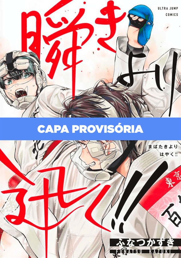 Mabataki Yori Hayaku!! - Num Piscar De Olhos - Vol. 11