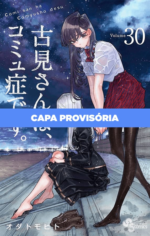 Komi Não Consegue Se Comunicar - Vol. 30