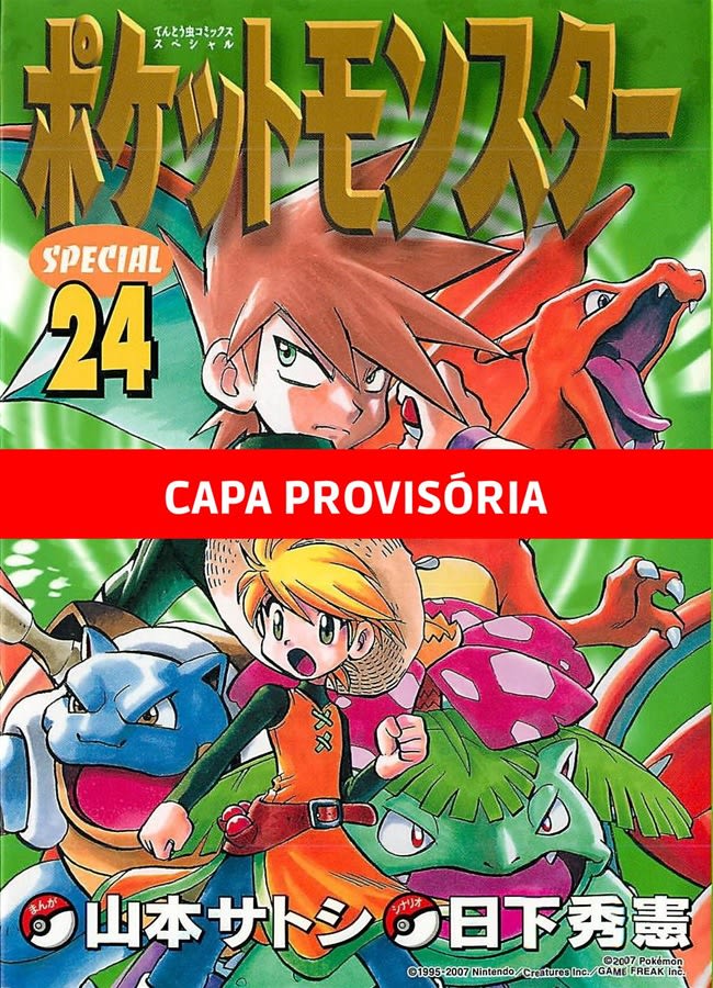 Capa do Pokémon FireRed & LeafGreen - Vol. 2