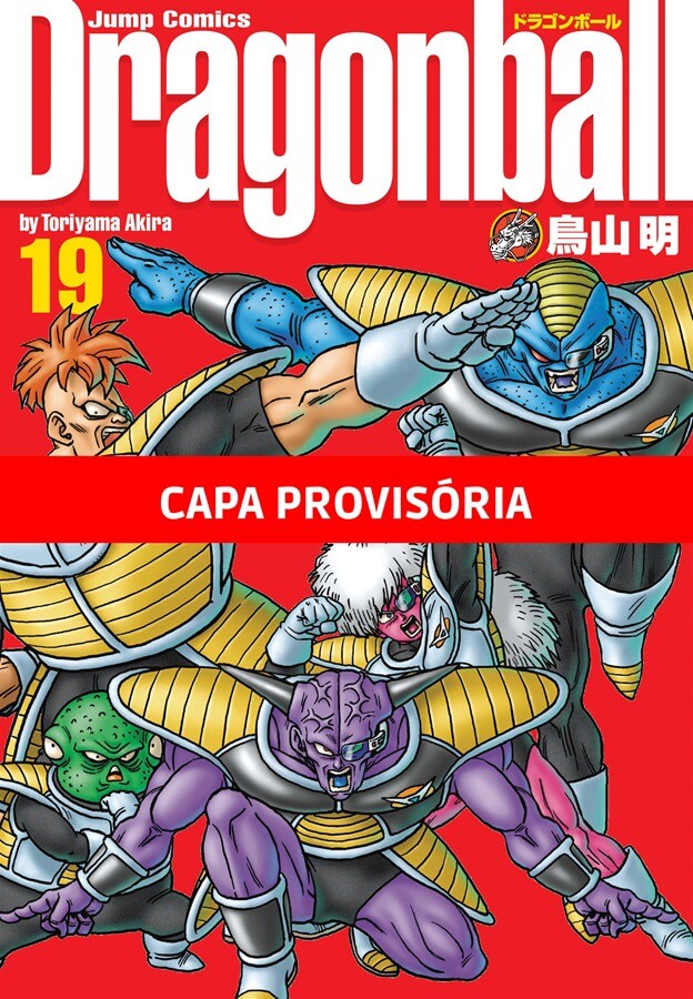 Dragon Ball - Vol. 19