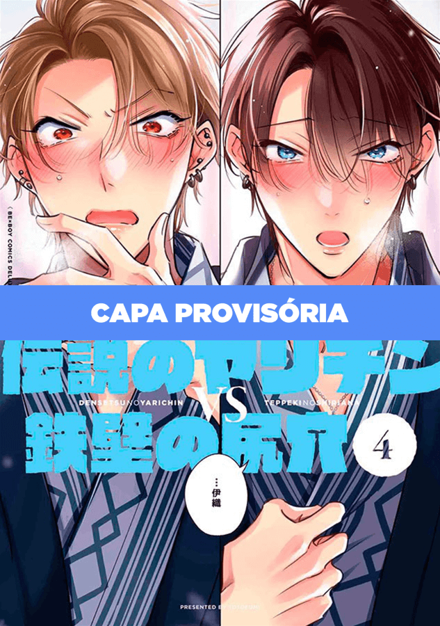 Capa do A Lança Lendária E O Escudo Impenetrável - Vol. 4