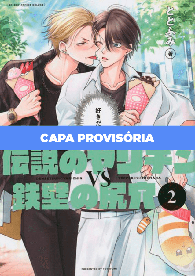 Capa do A Lança Lendária E O Escudo Impenetrável - Vol. 2