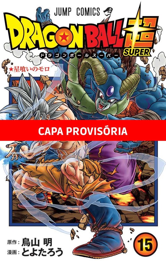 Capa do Dragon Ball Super - Vol. 15