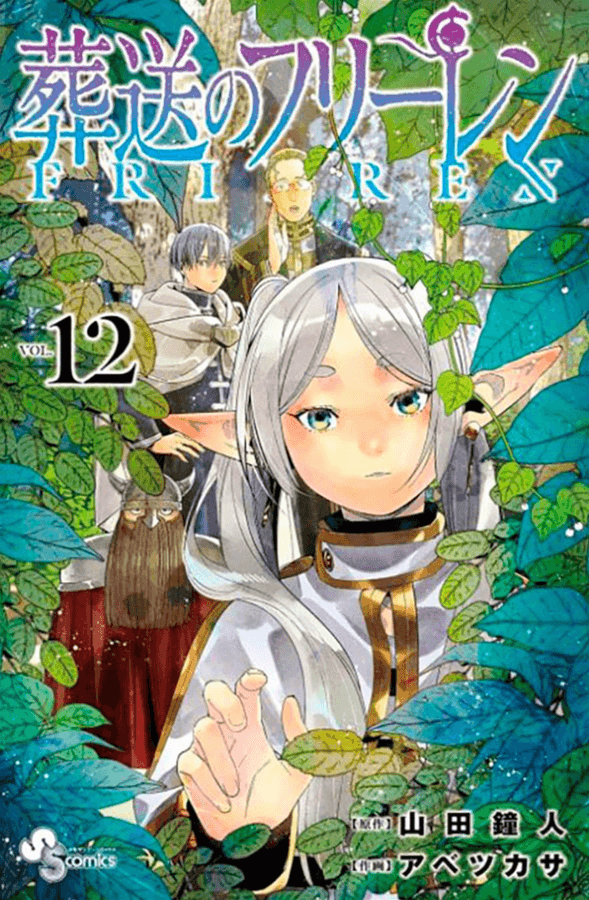 Capa do Frieren e a Jornada para o Além - Vol. 12