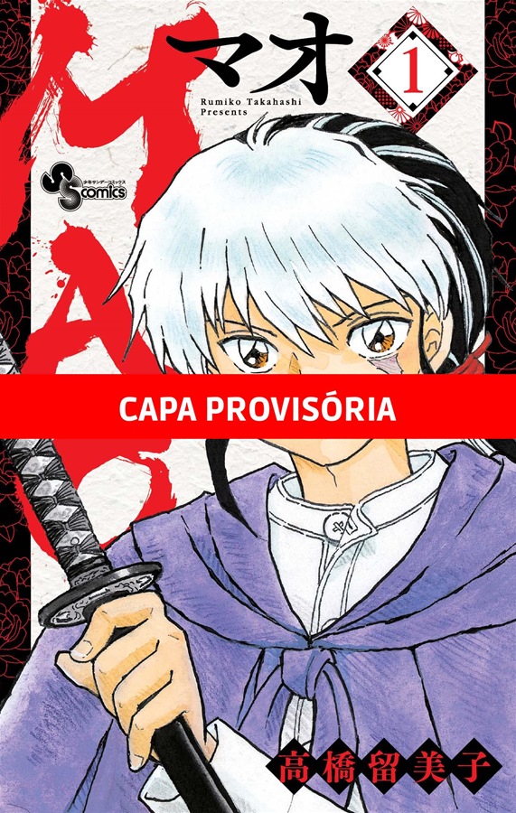 Capa do Mao - Vol. 1