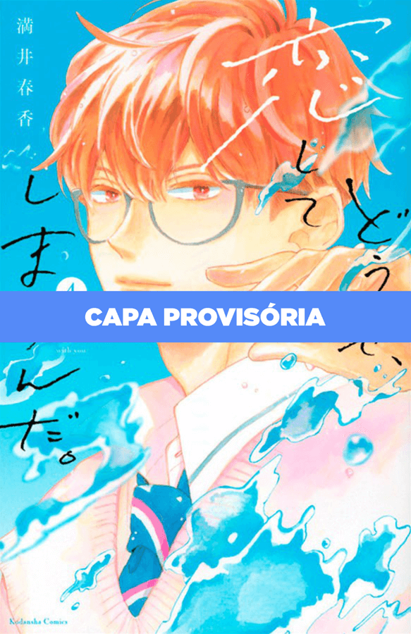Capa do Vou Me Apaixonar Por Você Mesmo Assim - Vol. 4