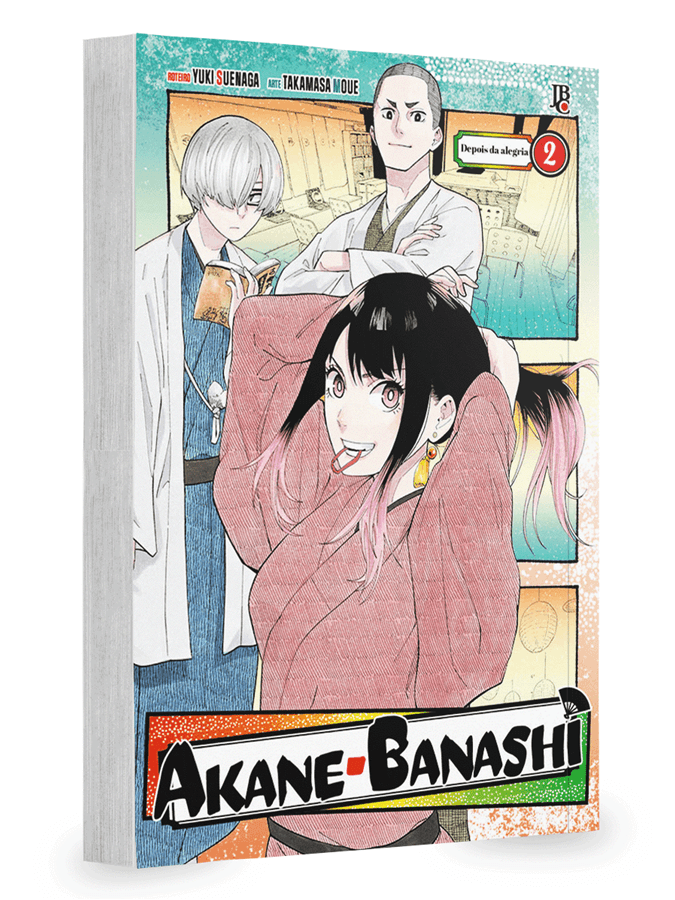 Akane Banashi - Vol. 2