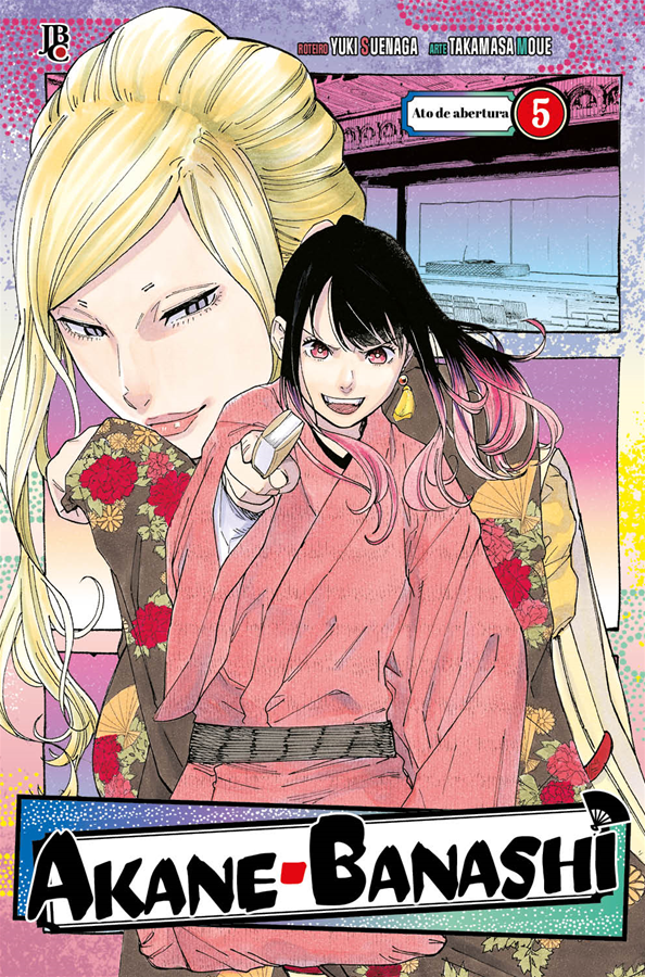 Akane Banashi - Vol. 5