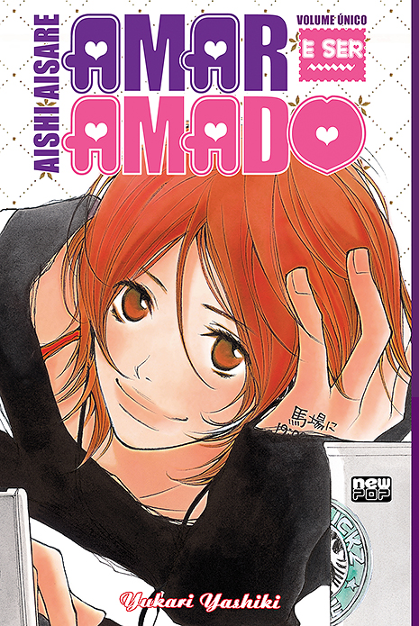 Capa do Amar E Ser Amado - Vol. 1