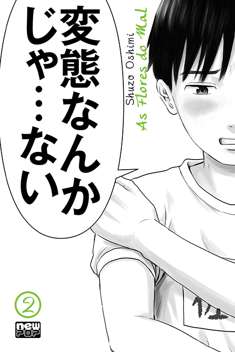 As Flores do Mal (aku no hana) - Vol. 2