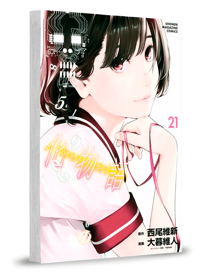 Capa do Bakemonogatari - Vol. 21