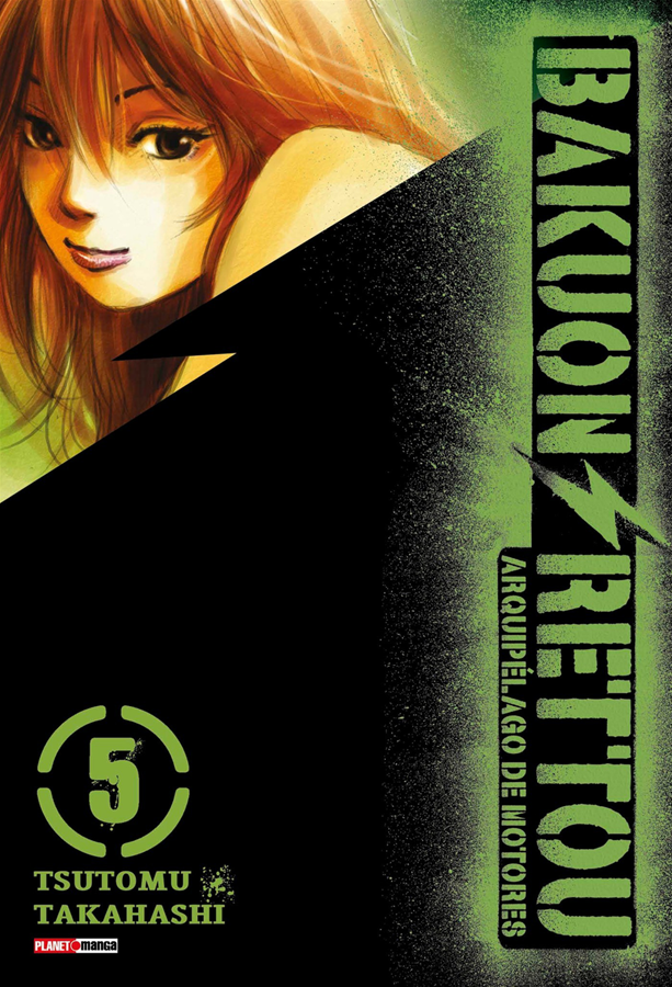 Bakuon Rettou - Arquipélago De Motores - Vol. 5