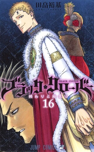 Capa do Black Clover - Vol. 16