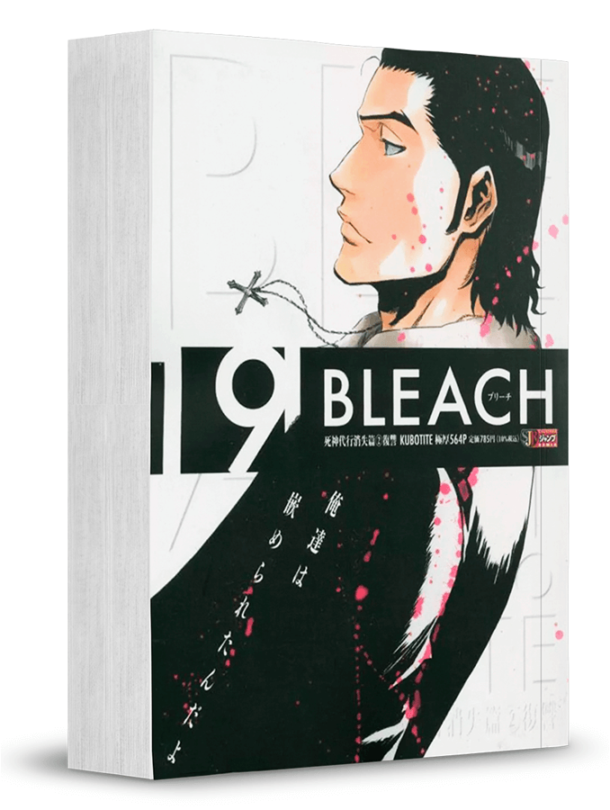Bleach Remix - Vol. 19