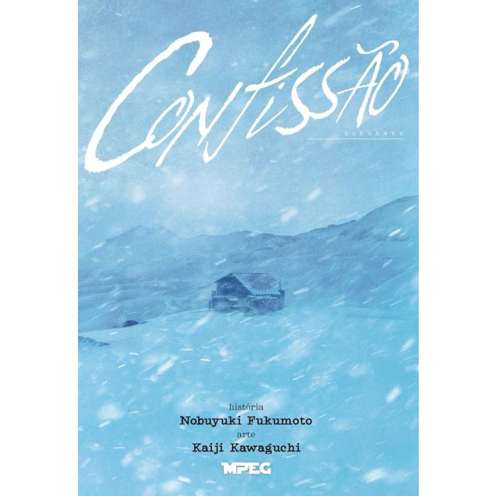 Capa do Confissão - Kokuhaku (volume Único) (pré-venda) - Vol. 1