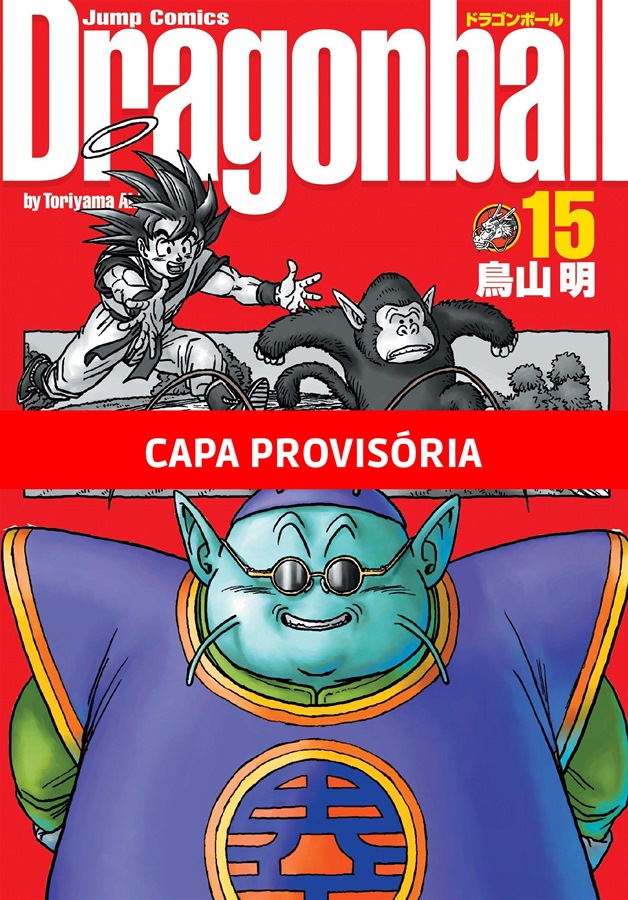 Capa do Dragon Ball - Vol. 15