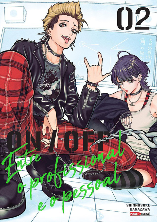 Entre O Profissional E O Pessoal - On/off - Vol. 2