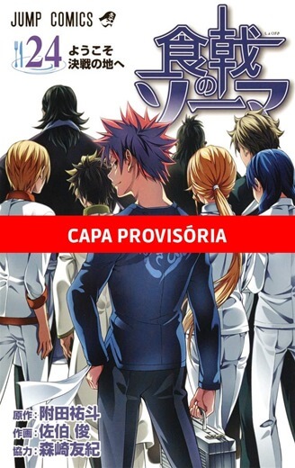 Capa do Food Wars! - Vol. 24