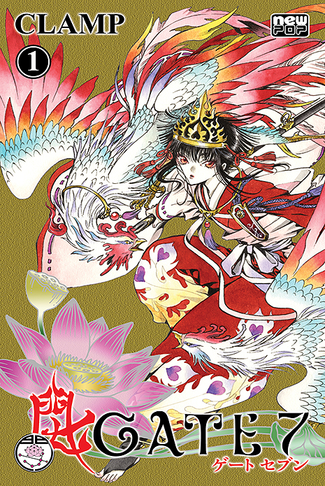 Capa do Gate 7 - Vol. 1