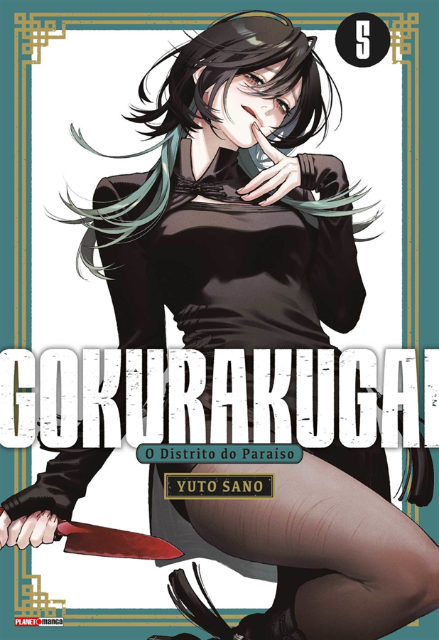 Capa do Gokurakugai - Vol. 5