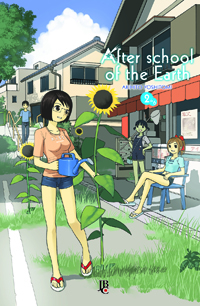 After School Of The Earth - Vol. 2
