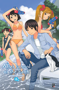 After School Of The Earth - Vol. 6