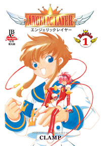 Angelic Layer - Vol. 1