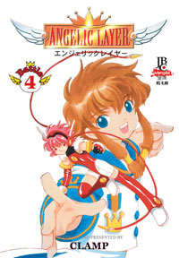 Angelic Layer - Vol. 4