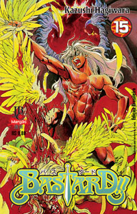 Bastard!! - Vol. 15
