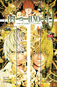 Death Note - Vol. 10