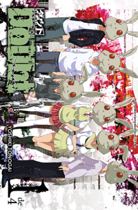 Capa do Doubt - Vol. 1