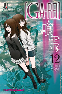Ga-rei - Vol. 12